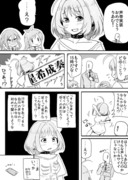 夢見りあむ漫画（３本）