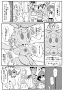 ポケアニsm第127話パロ漫画