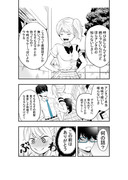 【創作】やたらとイケメンな男子高校生の話。