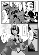 FGO×鬼滅