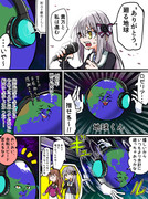 バンドリ神話漫画