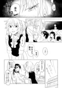 マーリン絆10記念漫画