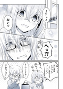 【創作漫画】おにカノ《裏》第39・40話