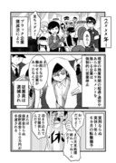 ツイッター漫画まとめ７