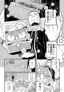 【オリジナル】戦士のひととき Part08