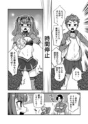 Twitterにあげた漫画まとめ42