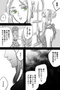 【創作漫画】好きなタイプのヒロイン～知略編～