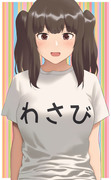 ダサいＴシャツの女子