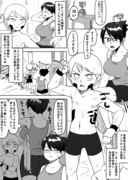 漫画「家事手伝いロボショタと共同生活を始める話　４話」