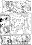 ポケアニsm第134話パロ漫画