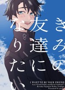 【※通販追記※10/13新刊】ぐだカド新刊サンプル