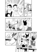 【創作】やたらとイケメンな男子高校生の話。