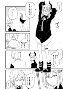 ファンタジー組漫画まとめ