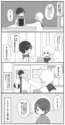 ほむら先生⑯