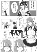 紅ズワイガニ　漫画　まとめ