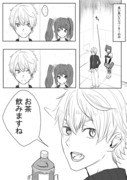 くずンボ　漫画　まとめ