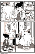 【創作漫画】猫塗り屋 8話『猫塗り屋さんと三毛男さん』(後半)
