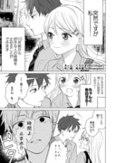 【合作漫画】好きな人の時間を止められる女子高生