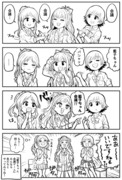 デレマスの漫画とかまとめたやつ②