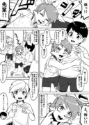 漫画「眼（まなこ）事情」