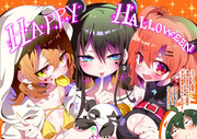 奉仕部ハロウィン🎃