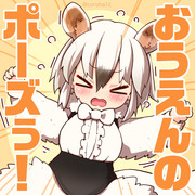 投げつけフレンズ　けもフレ3編　その1