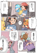 ポケモン最終回！！