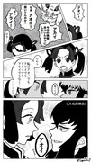 伊アオ漫画