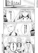 【FGO】アニメ5話を見た関係者の反応