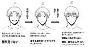 【講座】中二病キャラを格好よく描く方法（「隠す」「距離を置く」）