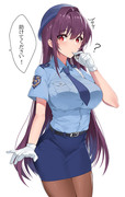 👮‍♀️?!