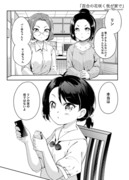 【創作百合】百合の花咲く我が家で