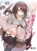 コミティア130新刊