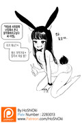 매도 흑토끼 여동생쟝