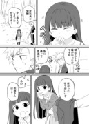 お近づきになりたい漫画１７