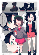 ゆ〜まり漫画