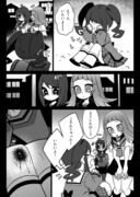 【創作漫画】いたいのいたいの