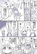 顔に出ない女の子の話