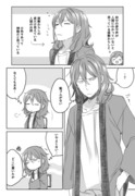 作家さんと座敷わらしの漫画　髪留めのお話