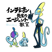 インテレオン ポケモン剣盾 Pixiv年鑑 B