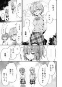 カルデア学園百合編②「呼び方」