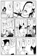 青い鳥を探す話