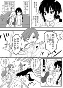 眠り姫とポンコツ魔女(百合)②