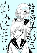 【創作百合】好き好き大好きめっちゃ好き!!