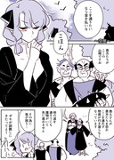 【創作年の差百合】女天使と聖女ちゃん②