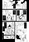 暗いエビマル漫画