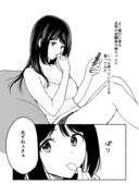 巨乳は〇〇〇が太い