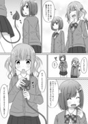 サキュバスの後輩に堕とされたくない先輩 2話