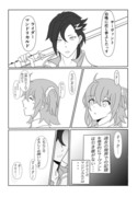 マンドリカルド召喚記念漫画