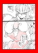 重戦士へのクリスマスプレゼントは…？